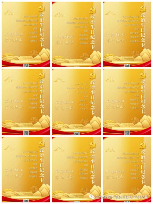 環境與化工學院黨總支 共度政治生日 重溫入黨初心 凝聚奮進力量