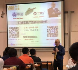 感恩同行，智贏未來——2018，廣告銷售疑難雜癥的共同選擇