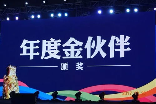 光耀天潤傳媒集團榮耀2017中國廣告長城獎廣告主獎頒獎盛典紀(jì)實