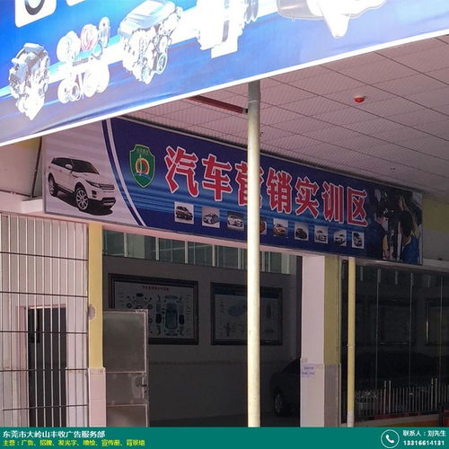 鳳崗特產店門頭招牌廠家供應 豐收廣告