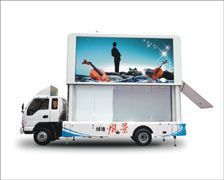 綠地LED廣告宣傳車 引領戶外廣告新潮流