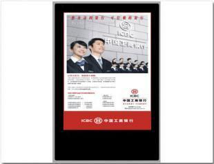 高清版55寸廣告機 武漢金眾電子的傳媒新利器