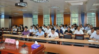 保密無(wú)小事 市政務(wù)服務(wù)數(shù)據(jù)管理局開(kāi)展保密業(yè)務(wù)培訓(xùn)